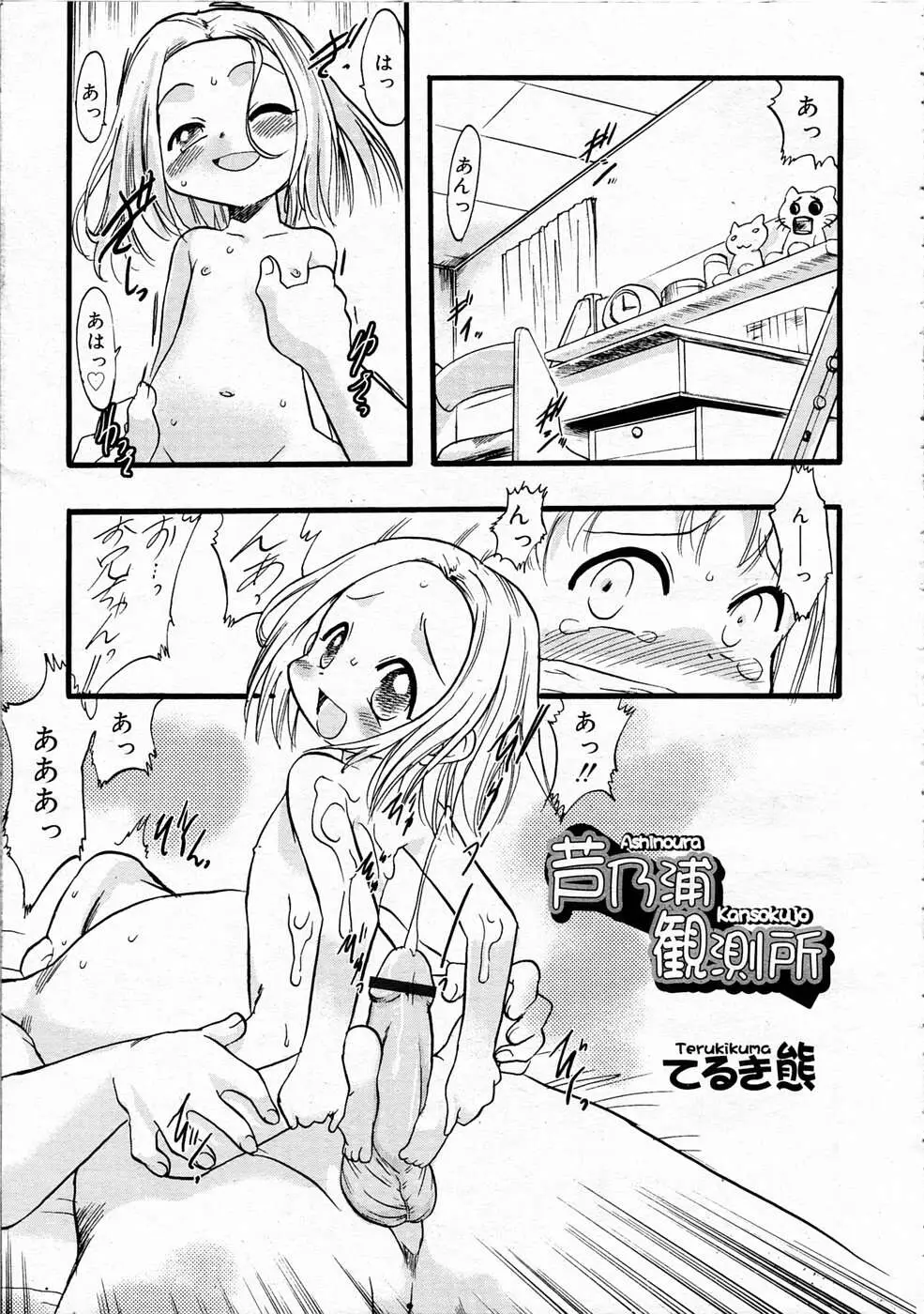 Page 312
