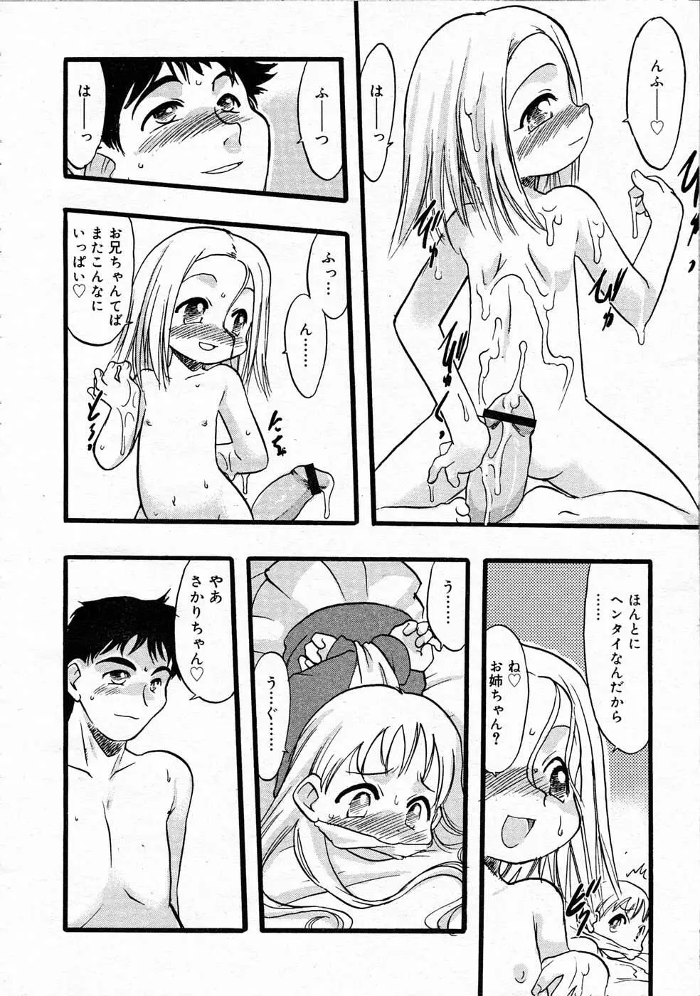 Page 313