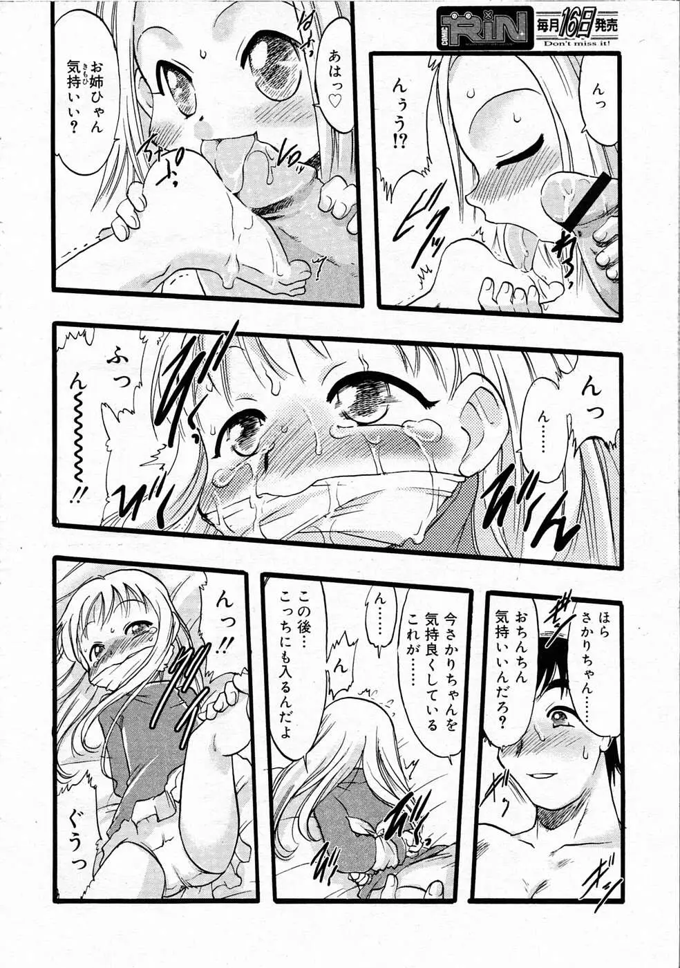 Page 319