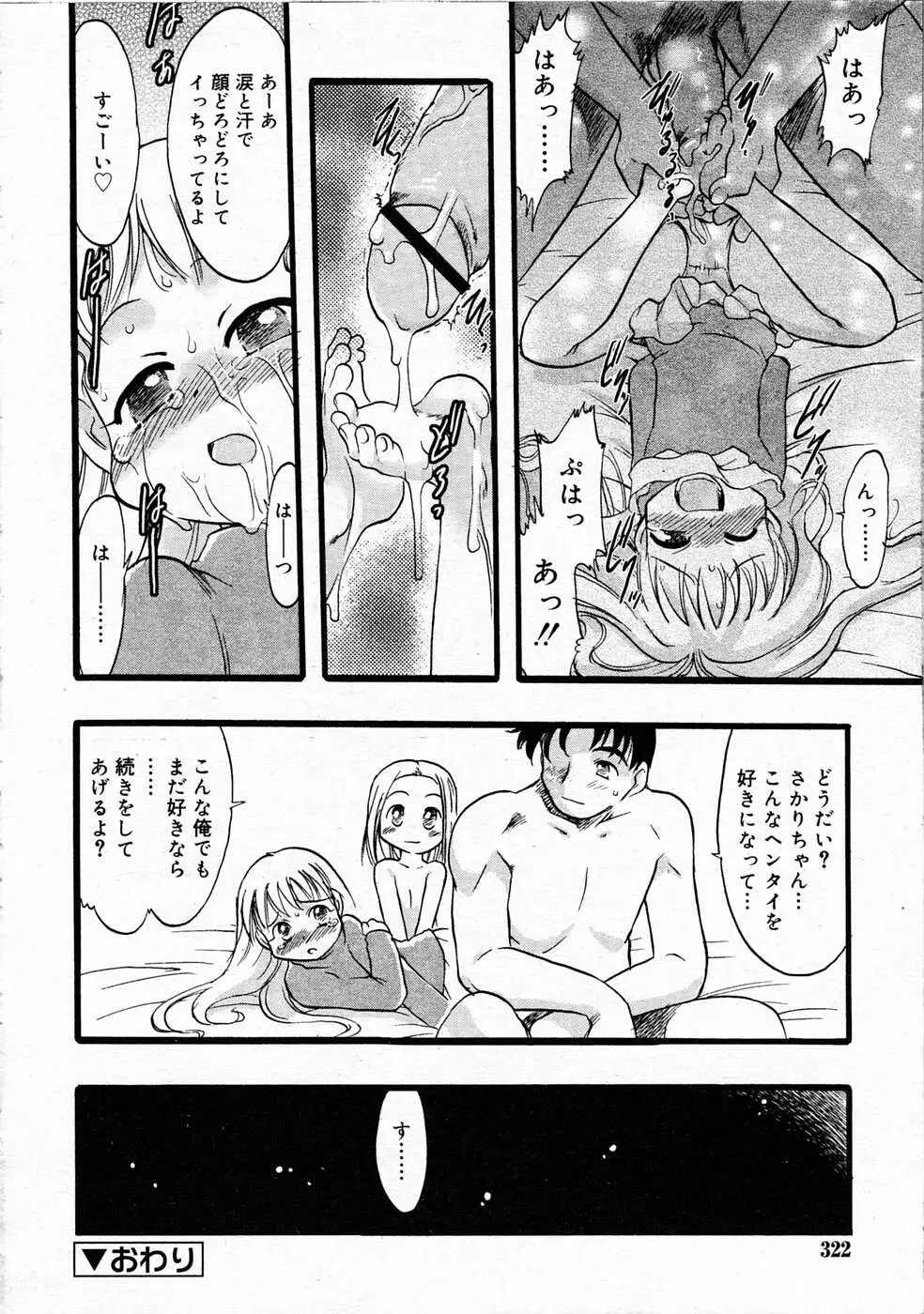 Page 321