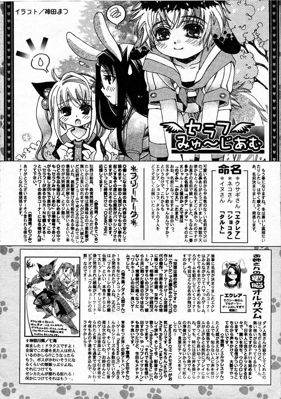 Page 325