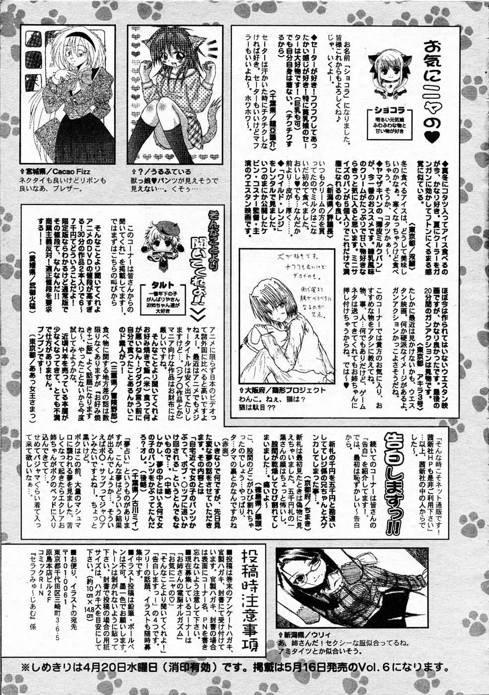 Page 326