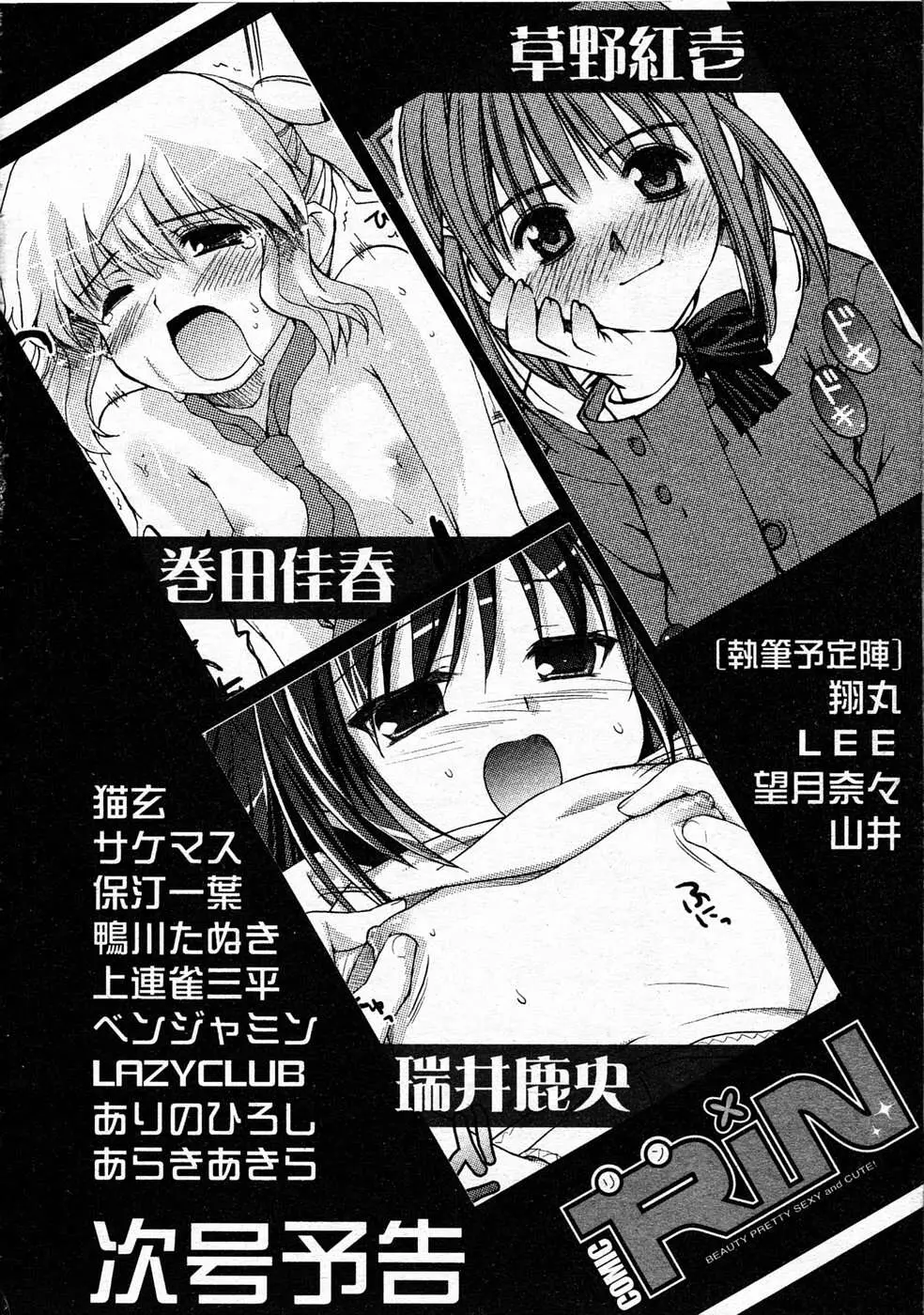 Page 329