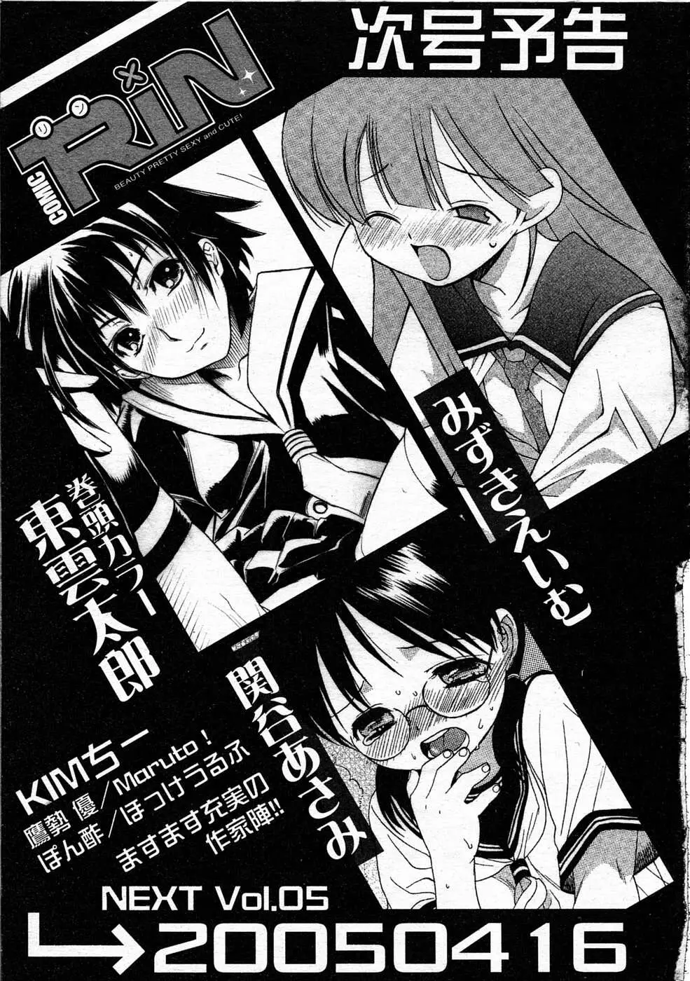 Page 330