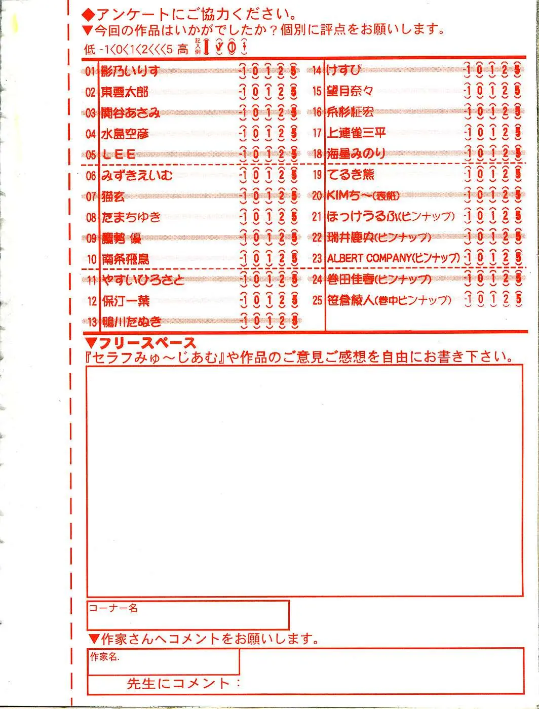 Page 333