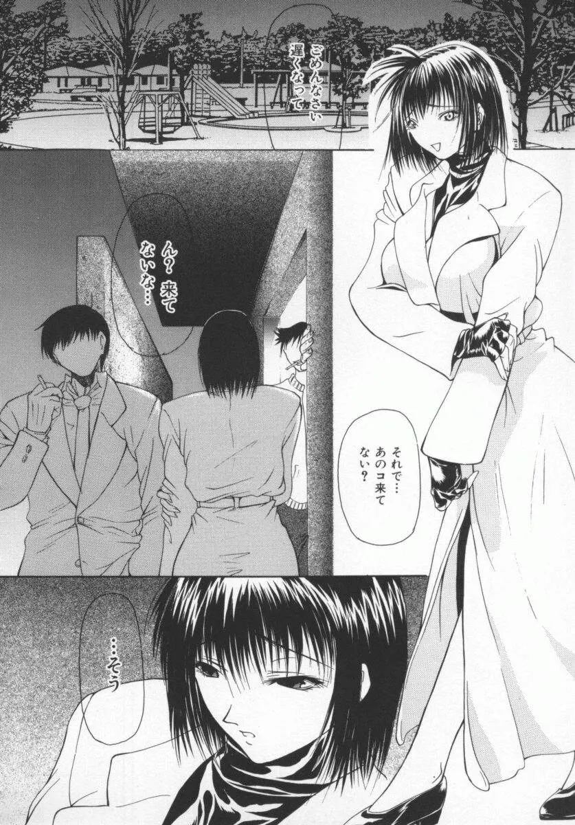 Page 122