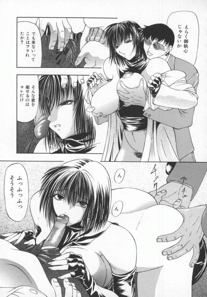 Page 123