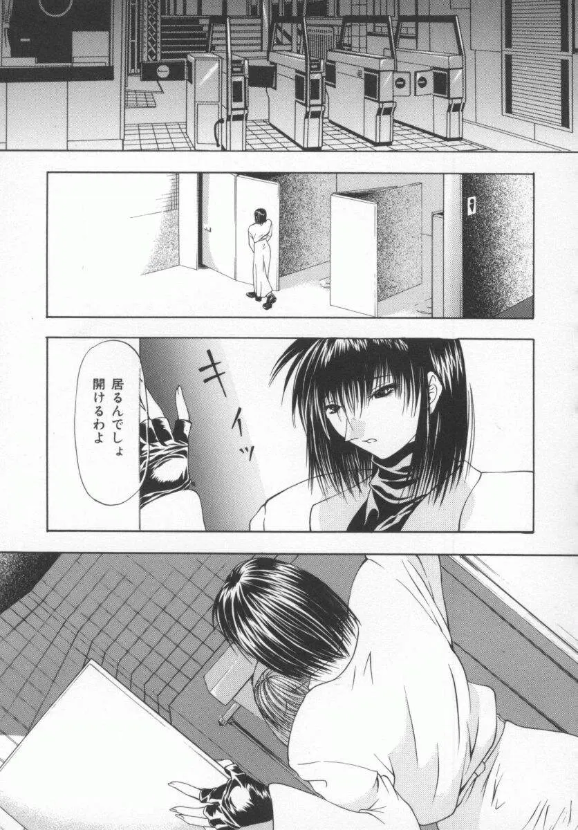 Page 137