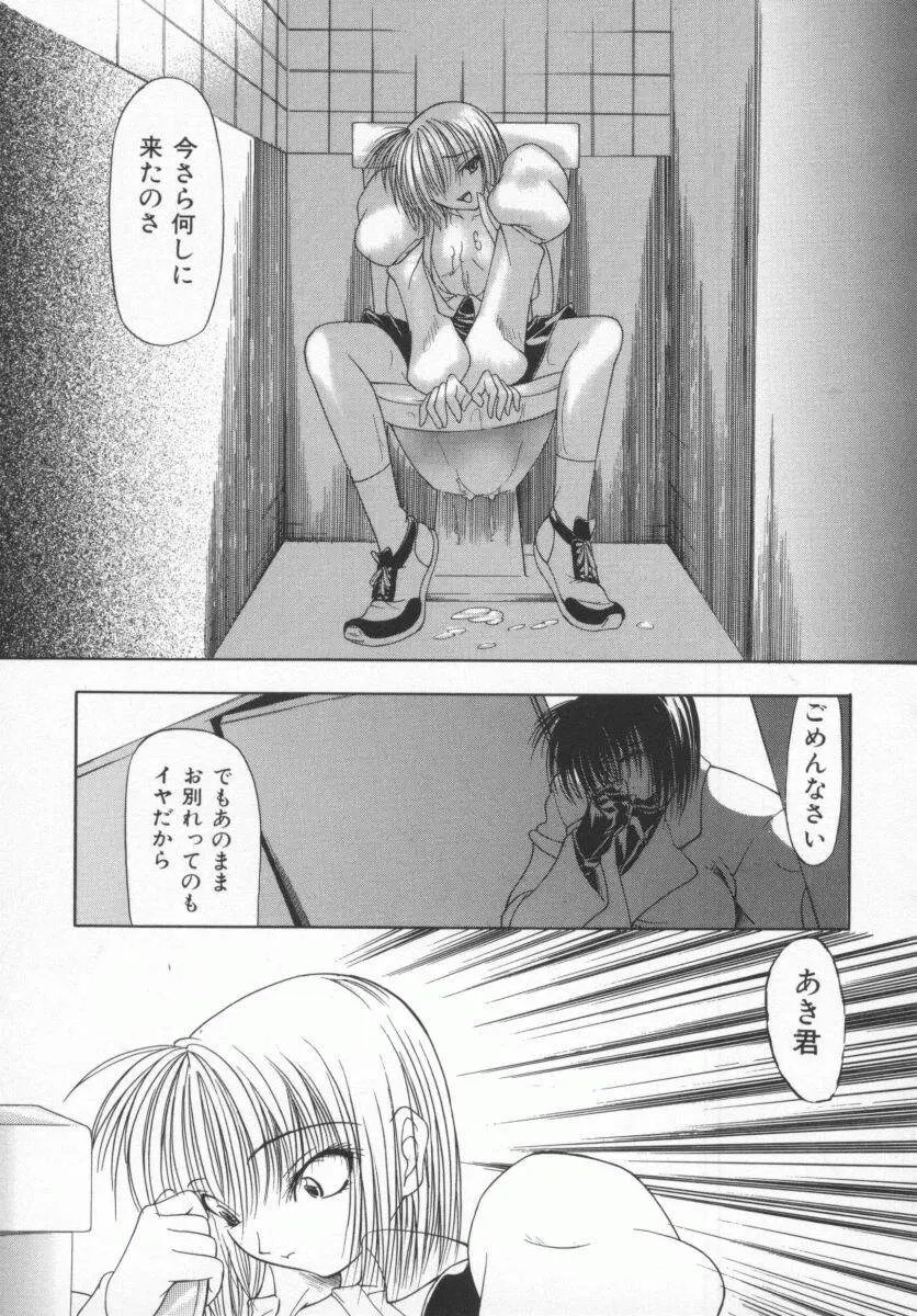 Page 139