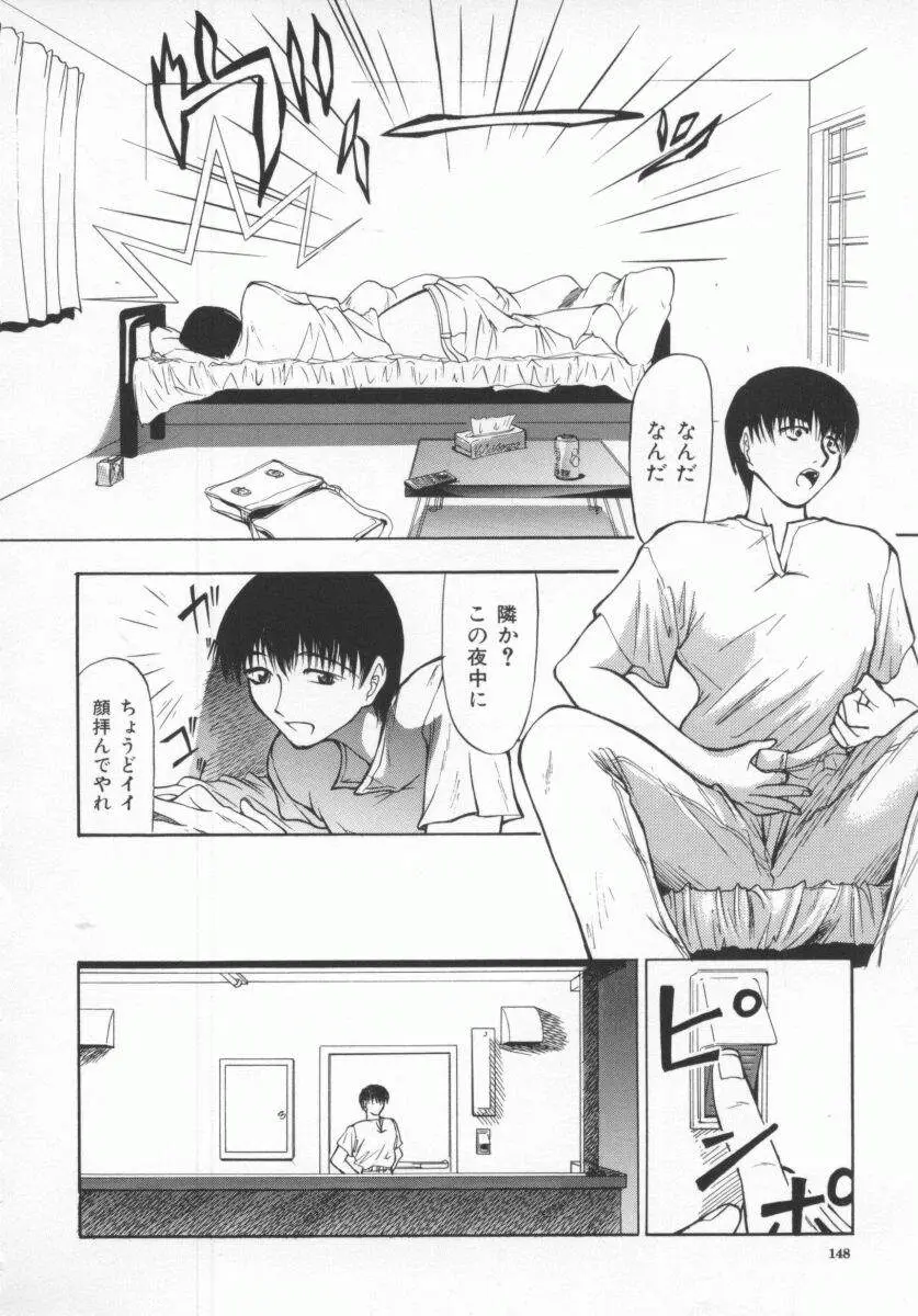 Page 150