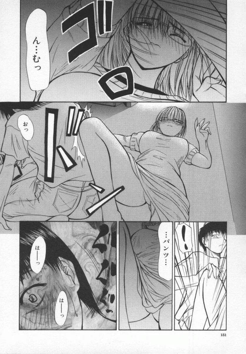 Page 153