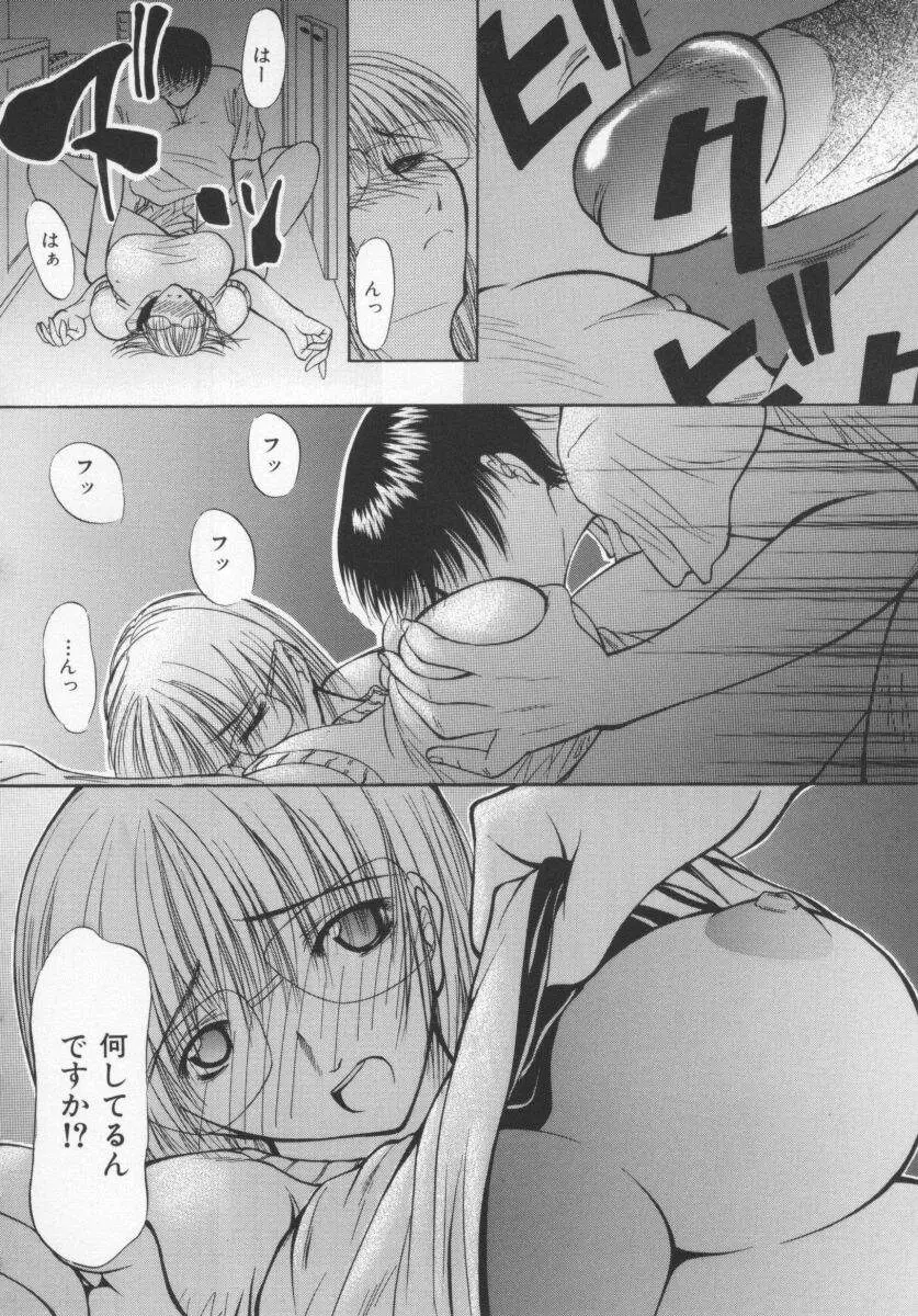 Page 154