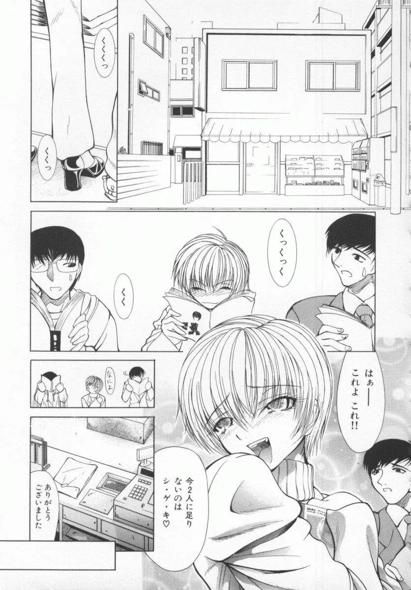Page 167
