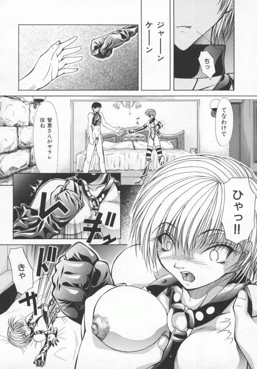 Page 171