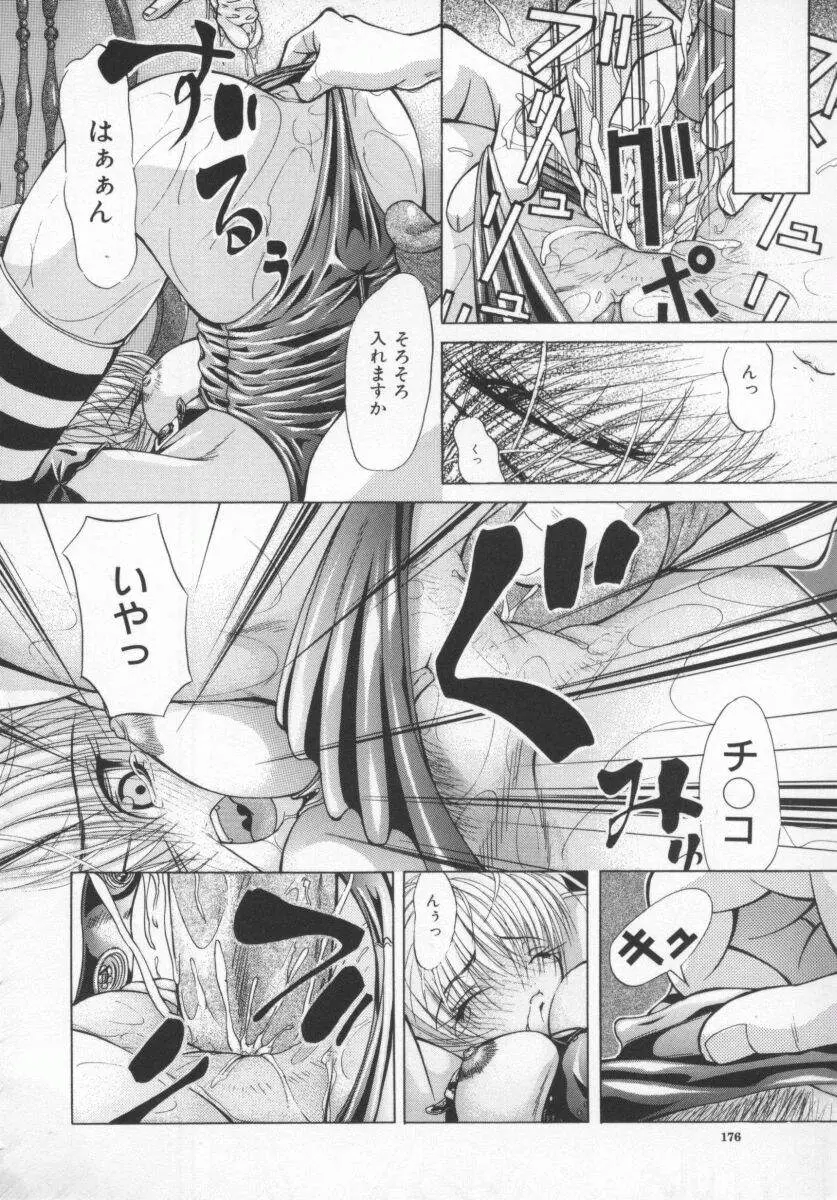 Page 178