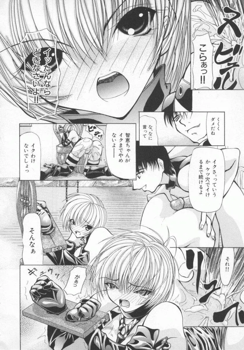 Page 180