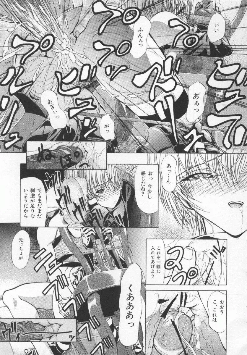 Page 181