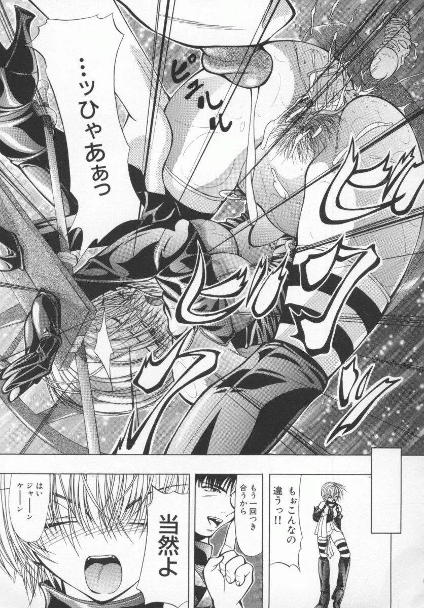 Page 185