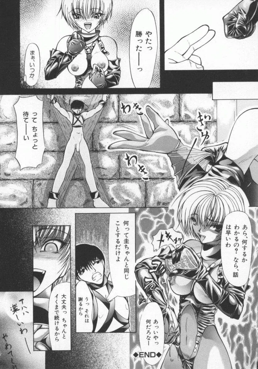 Page 186
