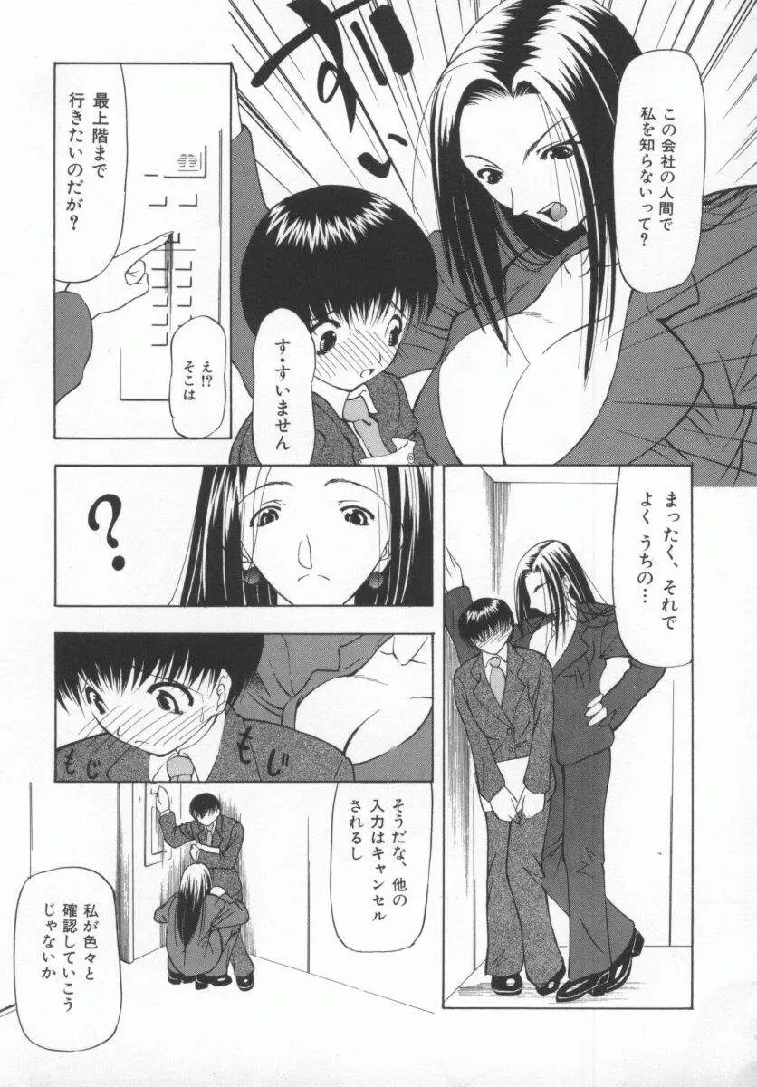 Page 189
