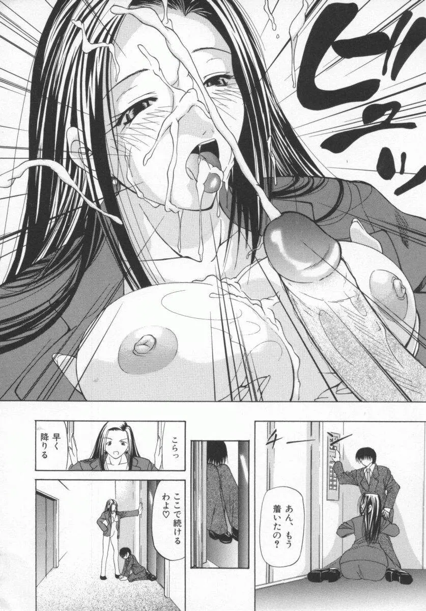 Page 192