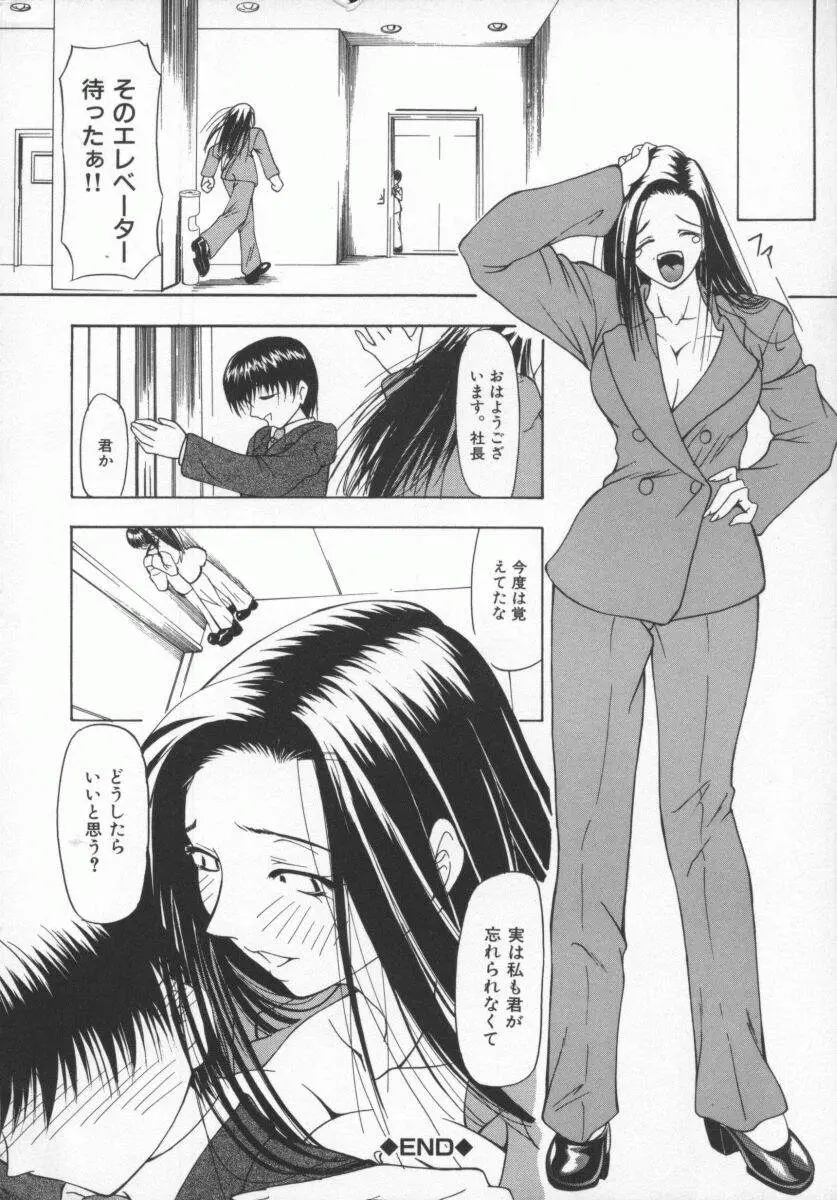 Page 207
