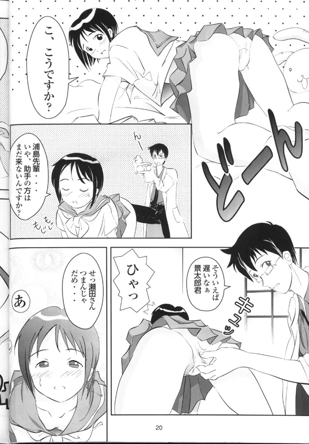 Page 19