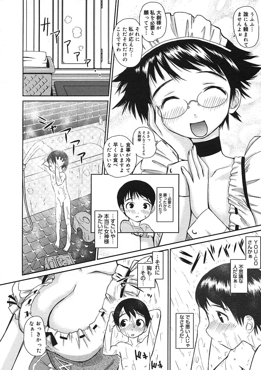 Page 156