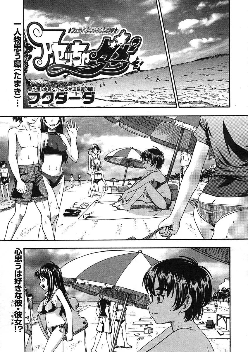 Page 177