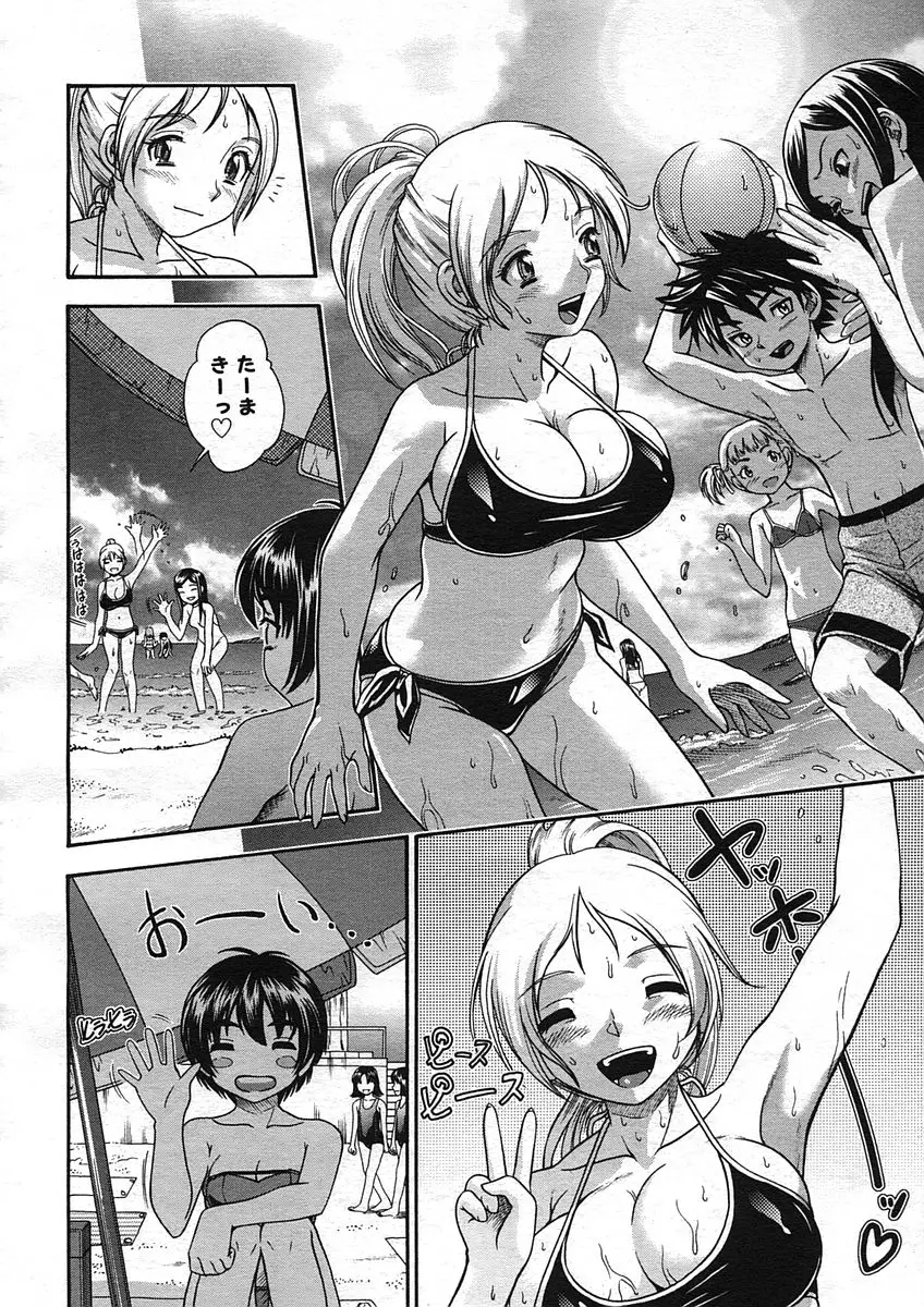 Page 178