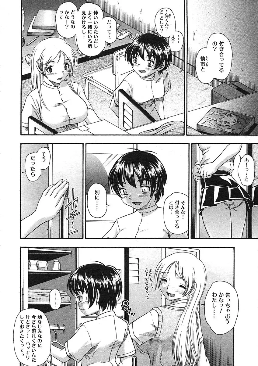 Page 180