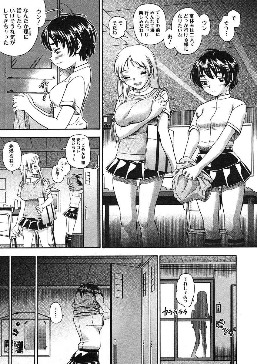 Page 181