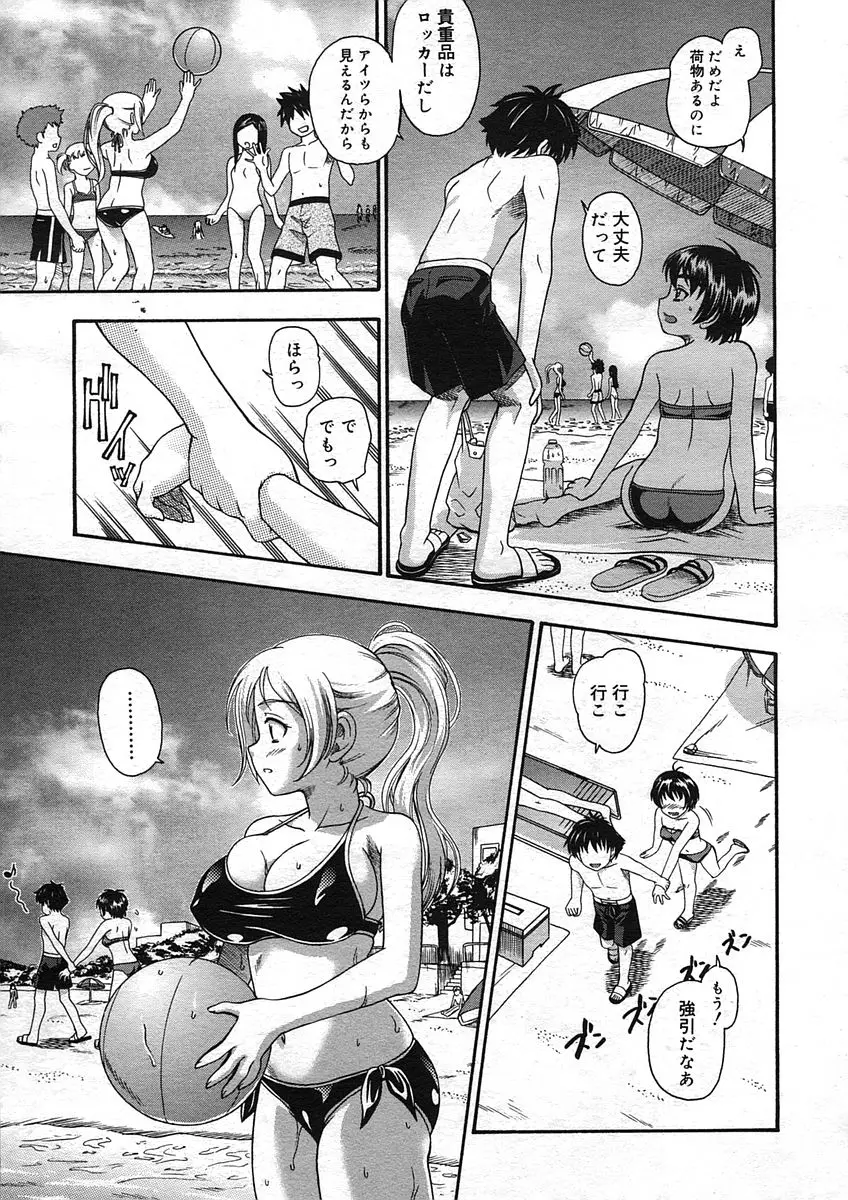Page 183