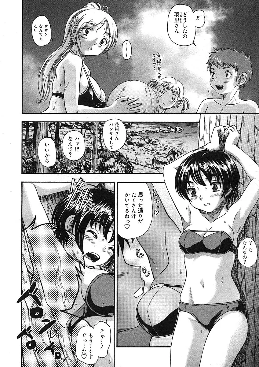 Page 184