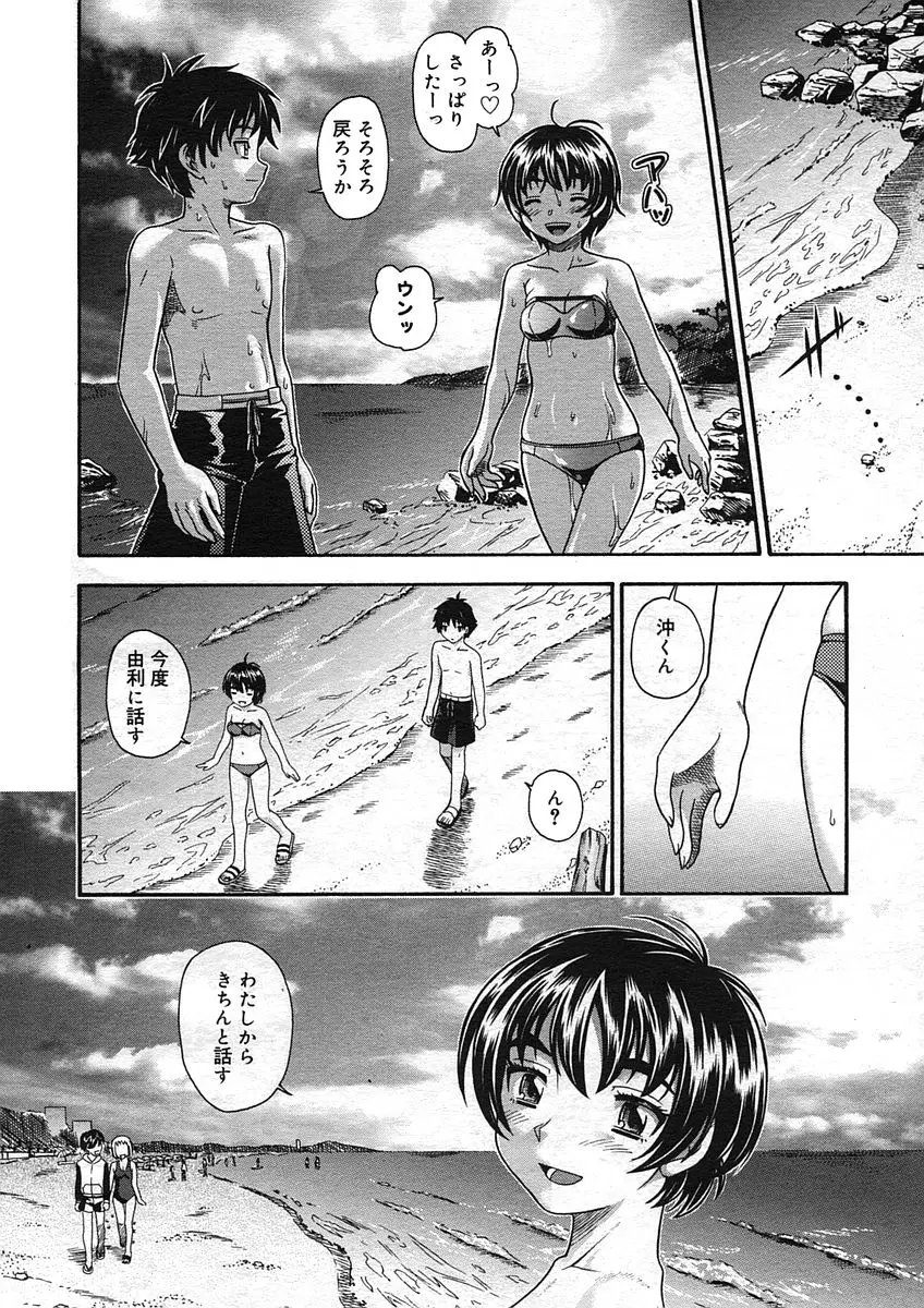 Page 198