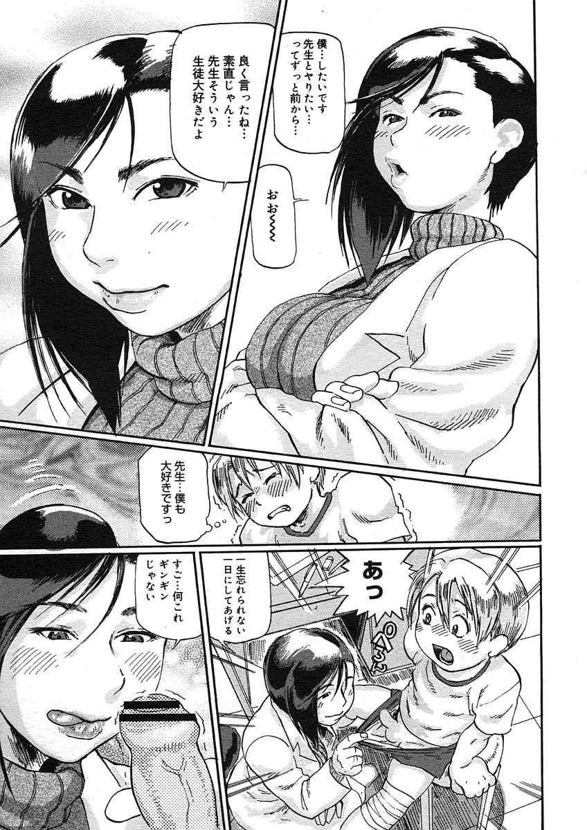 Page 209