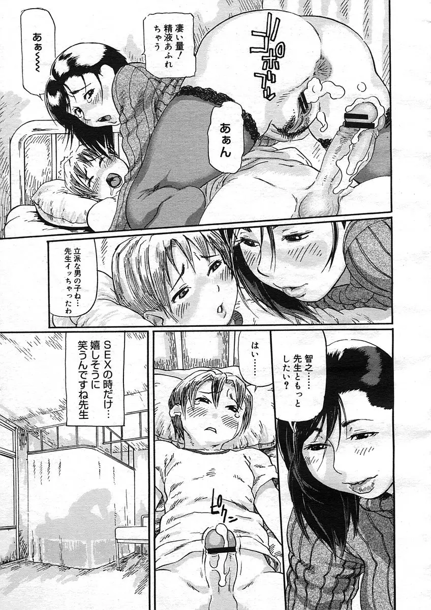 Page 219