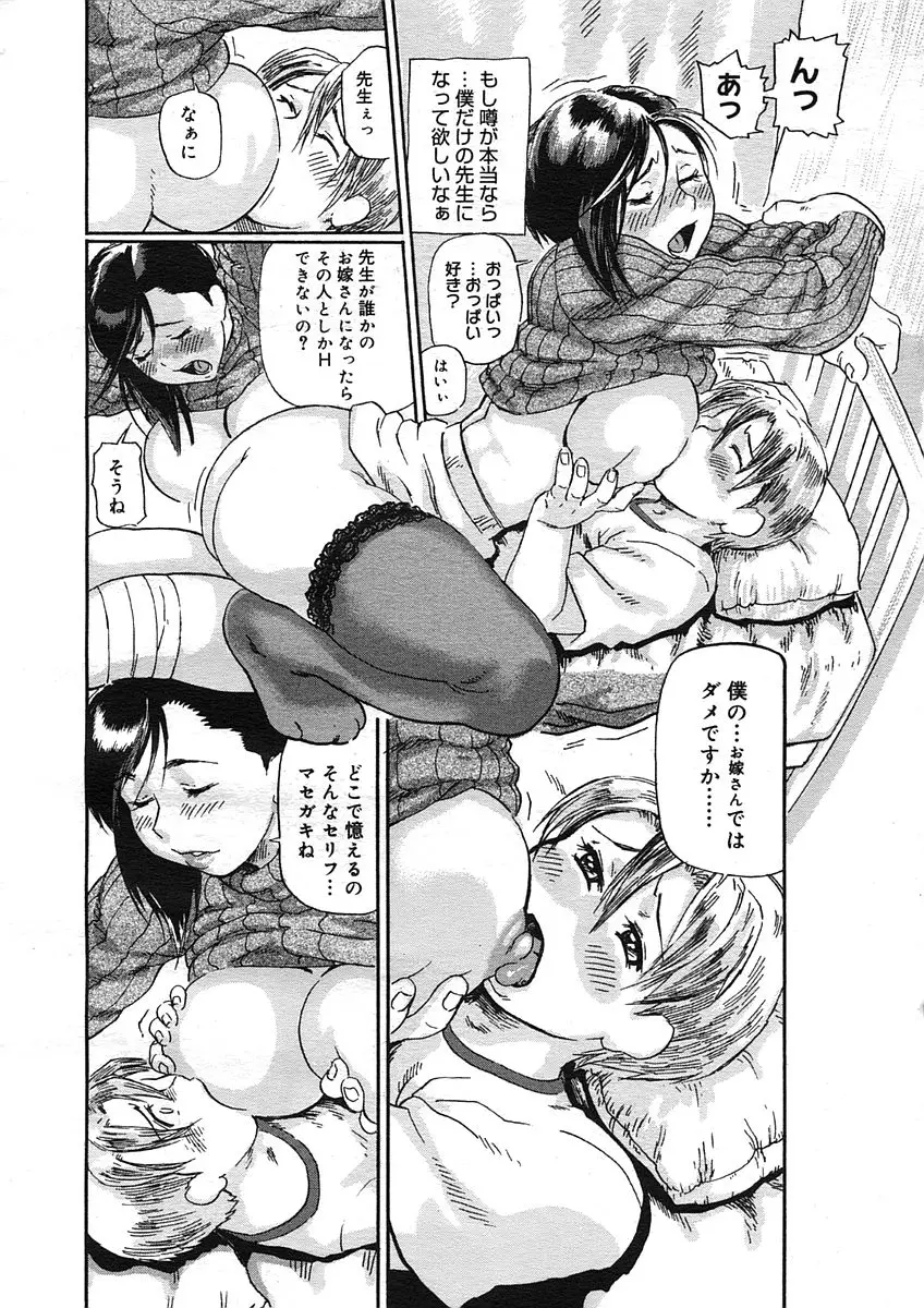 Page 220