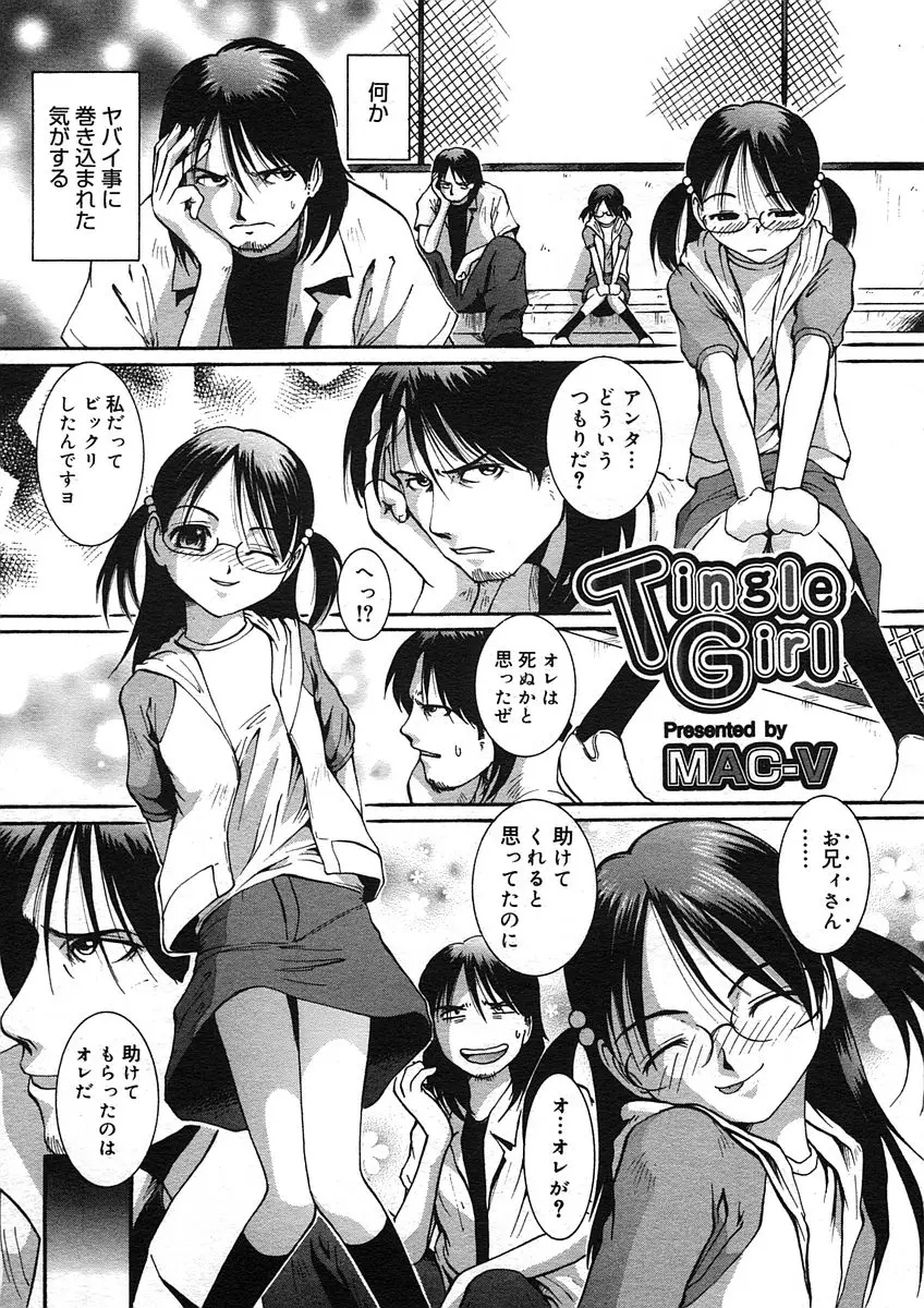 Page 225