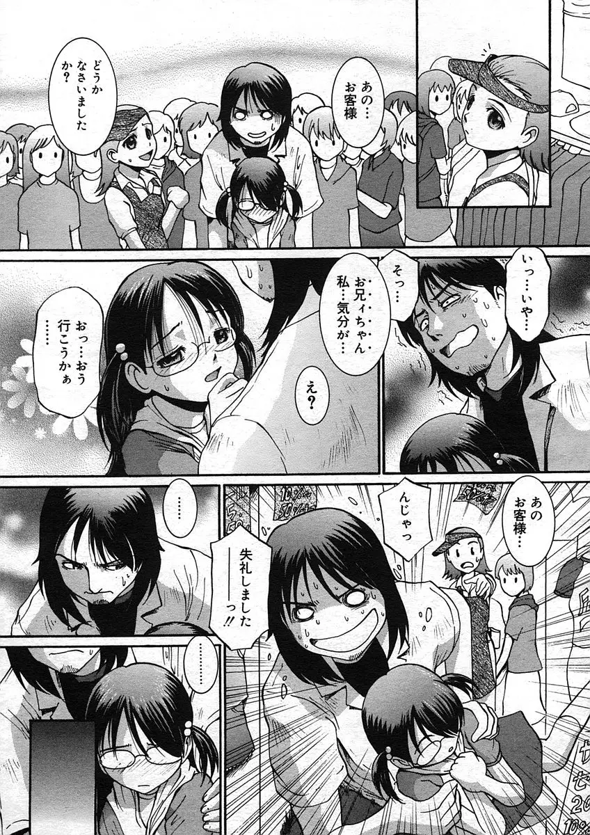 Page 227
