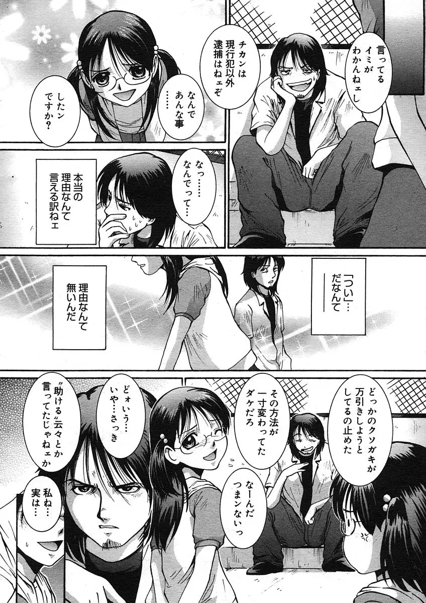 Page 228