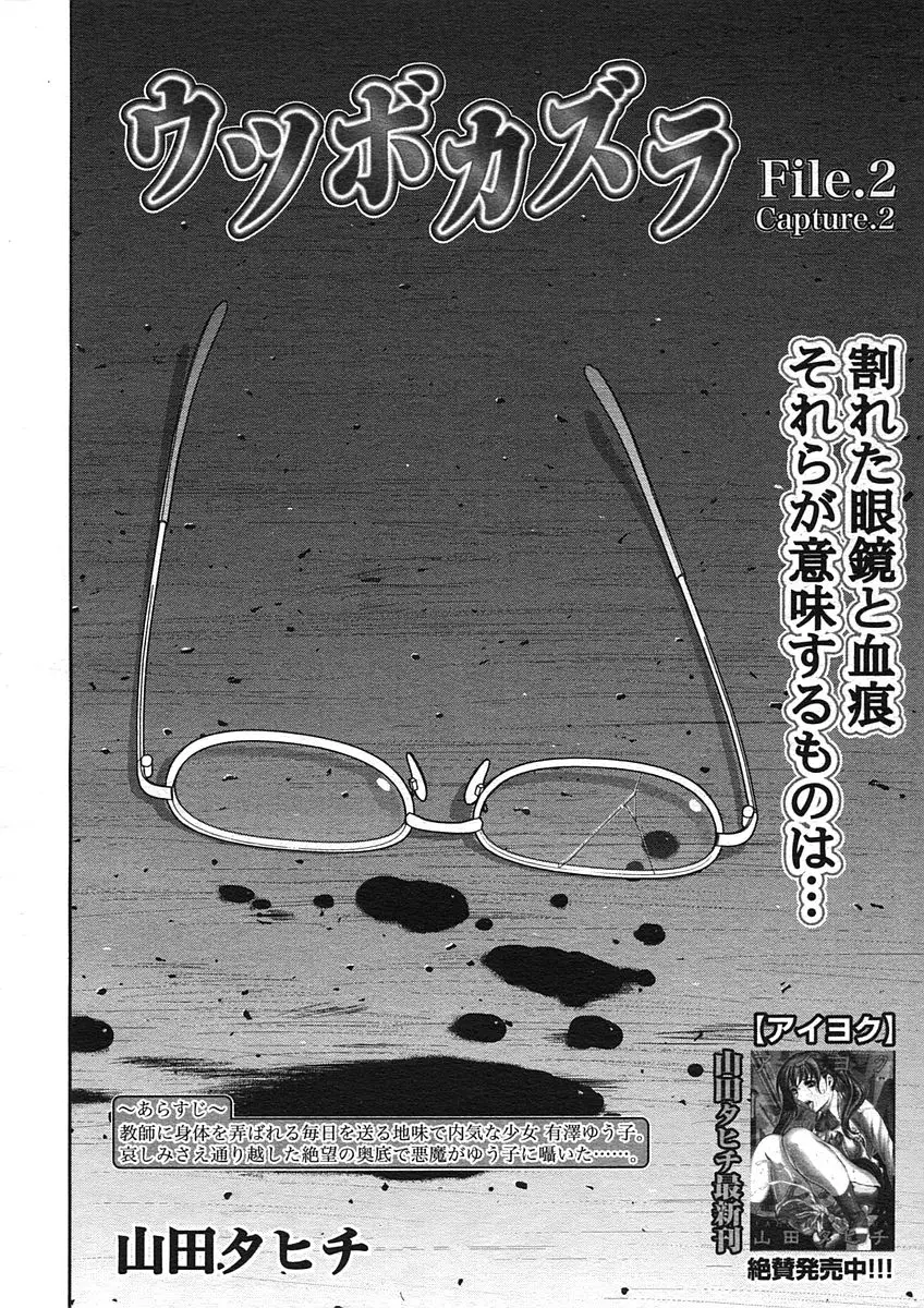 Page 244