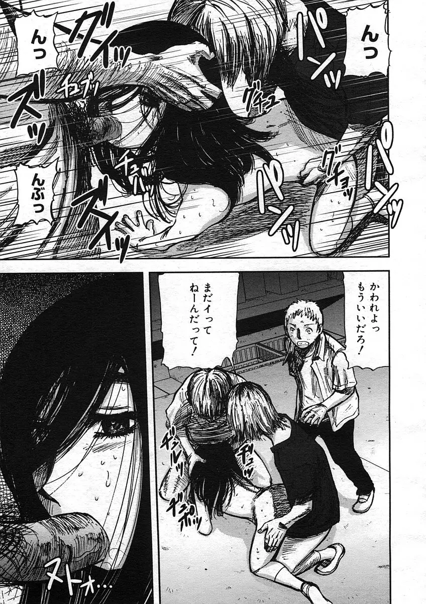 Page 247