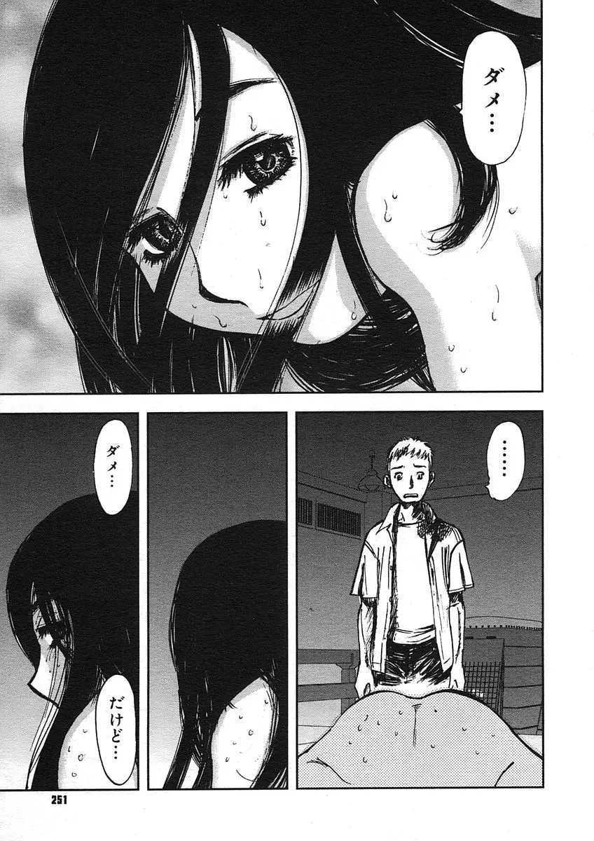 Page 249