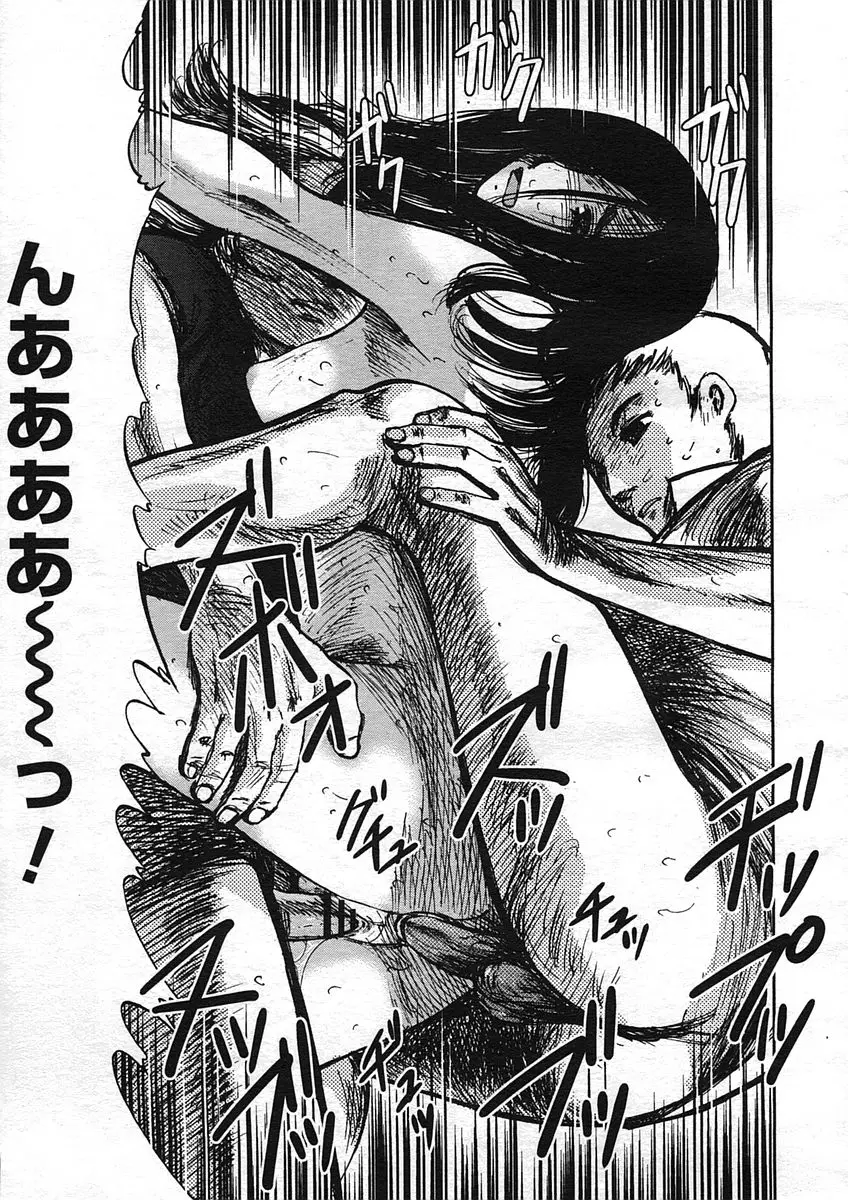 Page 251
