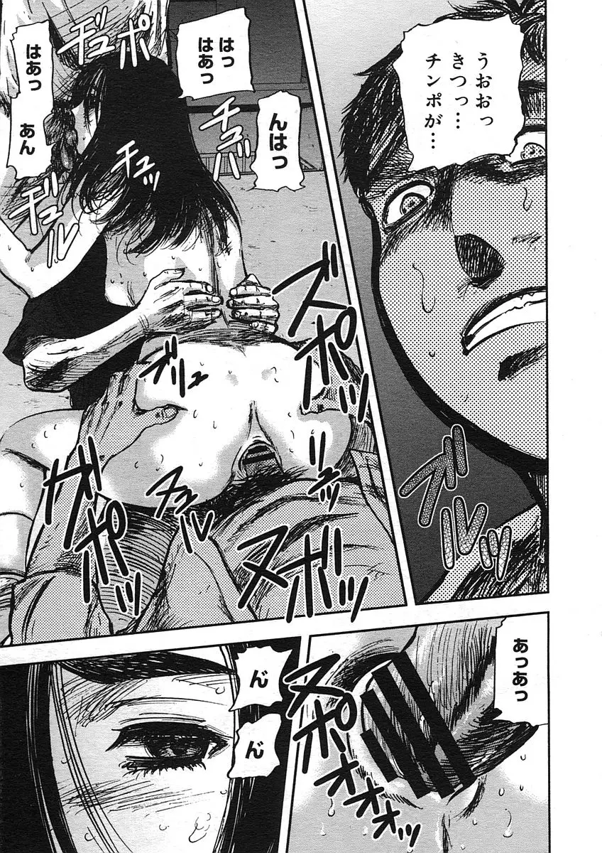 Page 253