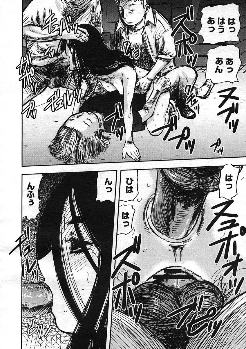 Page 254