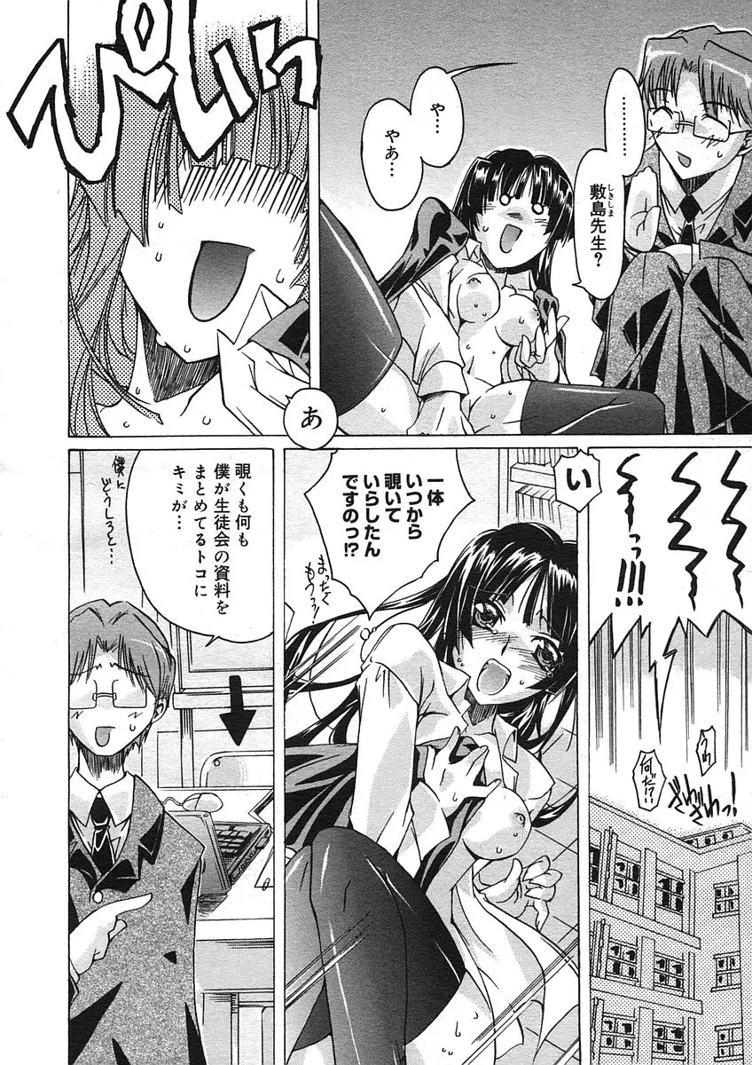 Page 264