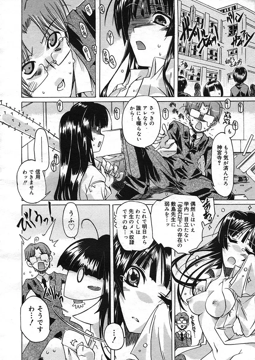 Page 266
