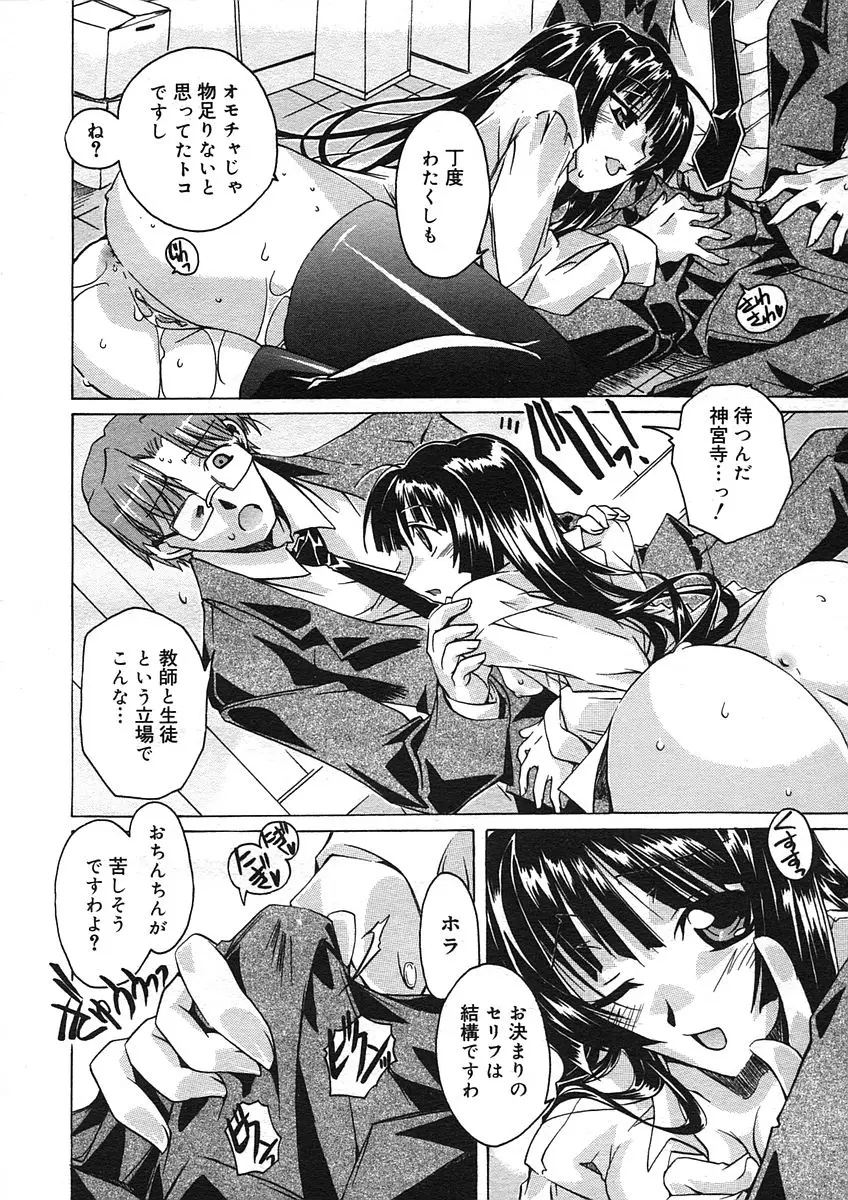 Page 268
